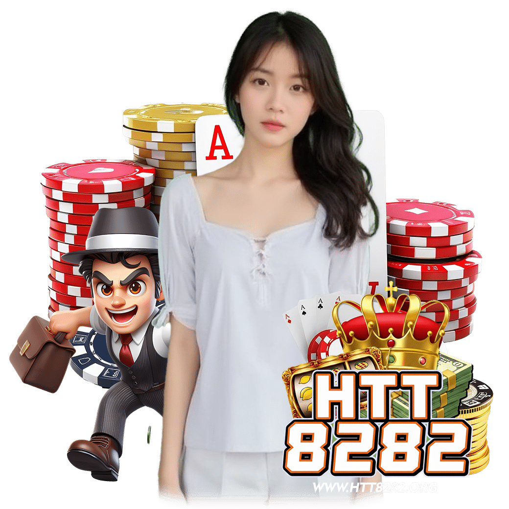 htt8282 ทางเข้า 